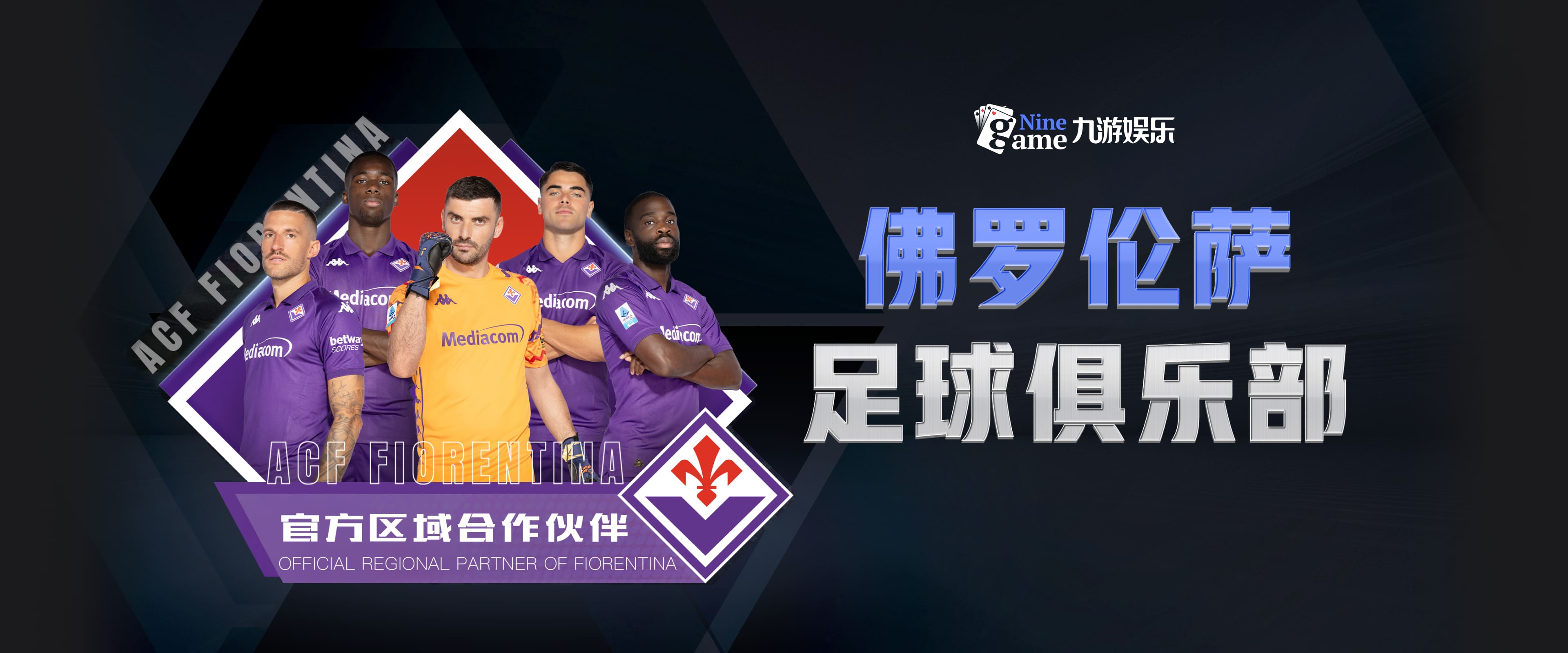 九游体育，作为领先的体育娱乐平台，提供丰富多样的赛事直播和互动体验。九游会官方网站和九游体育官网为用户打造安全便捷的登录入口，支持快速注册与账号管理。平台涵盖九游会游戏及多种体育赛事，满足不同用户需求。无论是足球、篮球还是电竞赛事，九游体育平台都能带来专业实时的比赛资讯和精彩体验，助力用户畅享极致体育娱乐。