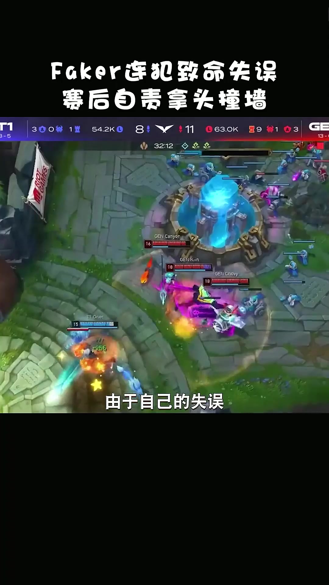 九游会Ming焦点对战，Faker与80激战德国队分钟，持续失利胜负难料！的简单介绍