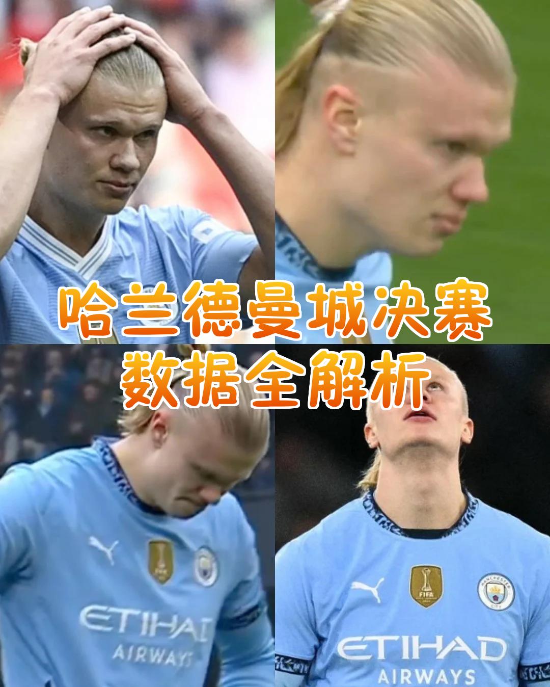 九游会登录入口哈兰德赛事官方发布大胜新规，热火争议不断！(哈兰德比赛集锦)