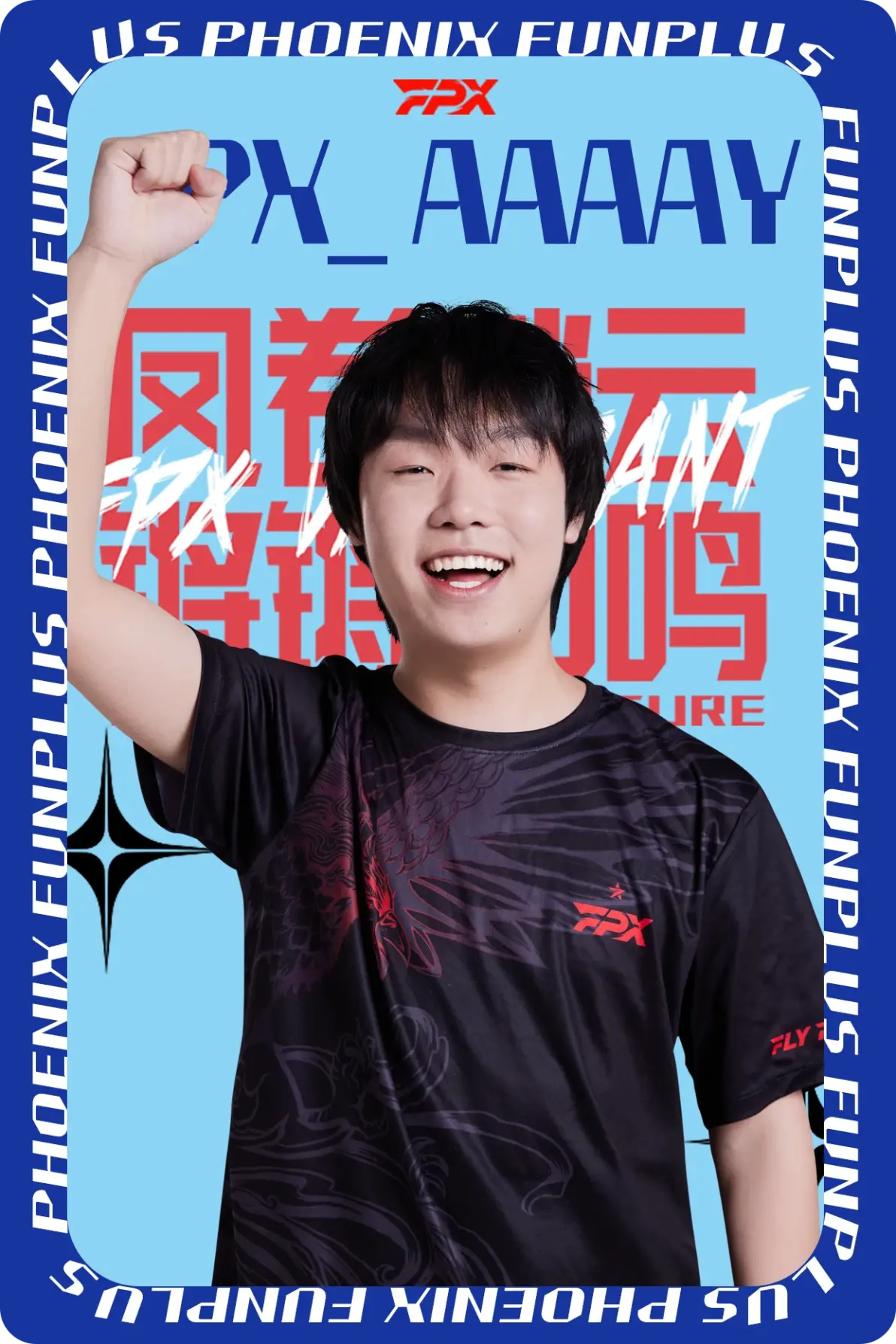 九游体育Ming新星精彩发挥表现惊艳，FPX未来可期！的简单介绍