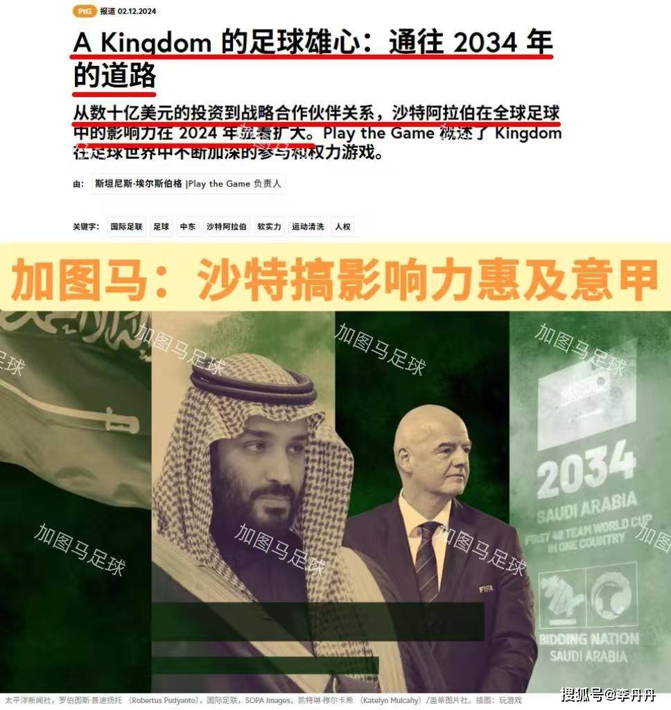 包含清晨意大利杯焦点战；埃因霍温内部沟通；球迷炸锅；轮换策略成焦点的词条